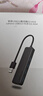 联想（Lenovo）USB分线器3.0接口转换器高速4口USB扩展坞转接头HUB集线器延长线扩展器拓展坞适用笔记本台式机 实拍图