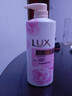 力士（LUX）恒久嫩肤 娇肤香氛沐浴乳550g 留香 实拍图