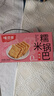 味滋源 糯米锅巴500g盒装香辣味独立包装小零食安徽特产怀旧小吃 实拍图