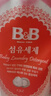 保宁（B&B）婴儿洗衣液宝宝儿童专用内衣裤洗衣液温和植萃【7.8斤组合装】 实拍图