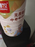 臻牧（zhenmu）羊奶粉无蔗糖高钙成人中老年富硒益生菌营养品送礼罐装820g 实拍图