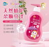 添乐 哆啦A梦儿童洗发水女童宝宝长发专用柔顺洗发露 3-6-9-12岁 实拍图