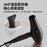 美的（Midea）专业发廊吹风机 2300W大功率快干 理发店造型用 大风力快干电吹风 家用吹风筒FJ108 节日/生日礼物 实拍图