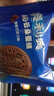奥利奥（Oreo）夹心云朵蛋糕橙香巧克力味6枚132g 糕点休闲零食 早餐下午茶 实拍图