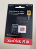 闪迪（SanDisk）256GB TF(MicroSD)内存卡 4K极速金卡A2 V30 U3行车记录仪 运动相机无人机 监控存储卡 读190MB/s 实拍图
