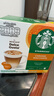 星巴克（Starbucks）胶囊咖啡卡布奇诺12颗 共120g 进口咖啡 花式 适用多趣酷思咖啡机 实拍图