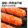 大希地香煎淀粉肠1120g/16根 油炸烧烤空气炸锅食材 火腿肠香肠小吃零食 实拍图