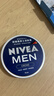 妮维雅（NIVEA）男士【清爽不油腻】清爽润肤霜套装75ml*2 保湿面霜 生日礼物 实拍图