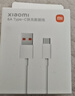小米 原装USB-C数据线100cm 6A充电线白色 适配USB-C接口手机游戏机充电xiaomi红米redmi/k70 实拍图