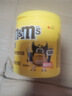 M&M'S花生牛奶夹心巧克力豆  罐装100g 儿童休闲零食 糖果 随机包装 实拍图