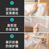 京惠思创一次性防尘布防尘膜宿舍塑料薄膜装修家具保护膜遮尘灰盖布床罩 实拍图