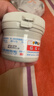 屁屁乐护臀霜婴儿 宝宝护臀膏油 新生儿婴儿护臀霜60G*2(共2瓶) 实拍图