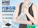 冠爱（GUANAI）医用手臂骨折吊带前臂固定带胳膊脱臼手腕肘关节扭伤透气款护具 实拍图