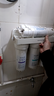 九阳（Joyoung）净水器机家用厨下矿物质净饮水自来水商用前置过超滤器机1283 实拍图