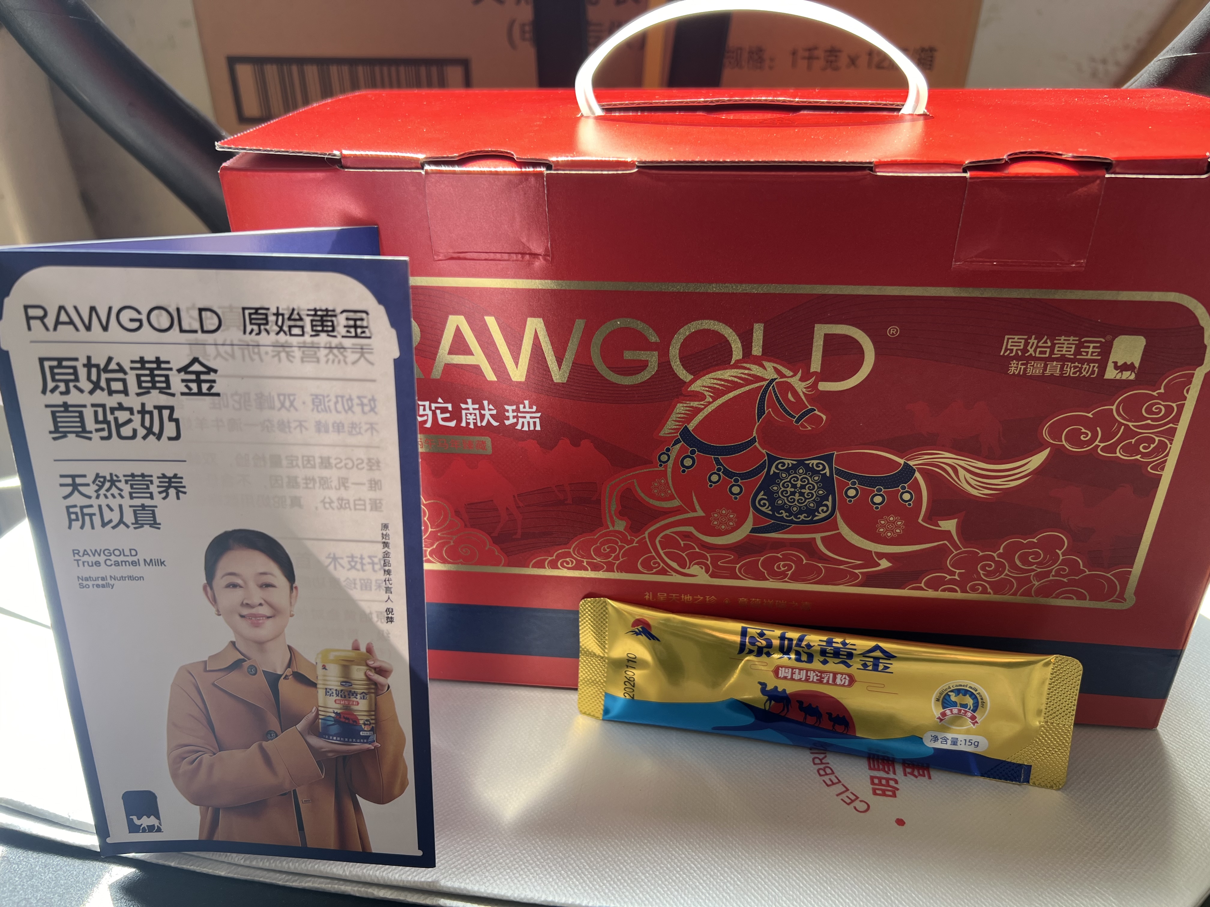 泸州老窖 特曲晶彩 浓香型白酒 52度500ml*2 双瓶装(含礼袋) 实拍图