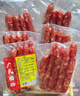 皇上皇金风切肉腊肠中华老字号三七肥瘦比广式香肠广州特产餐饮团购2KG 实拍图