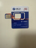 中国广电流量卡电话卡手机卡纯上网大流量卡5G全国通用不限速大王卡低月租广电流量卡 仅发上海-19元100G通用+100分钟本地归属 实拍图