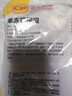 正大食品（CP）鸡翅根净重3斤   生鲜冷冻 鸡肉烤鸡翅鸡肉 低脂早餐 实拍图