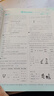 【2026学年】2026春新版初中必刷题八年级下册数学初二上下册人教版数学语文英语物理新版教材同步8年级上分卷试卷练习册狂K重点 必刷题八下 下册【语文】人教版（26春新版） 实拍图