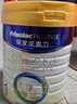 美素佳儿（Friso）皇家婴儿配方奶粉1段（0-6个月婴儿适用）400克 乳铁蛋白 新国标 实拍图