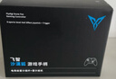飞智沙漠狐 冰魄蓝 多模版无线游戏手柄 类xbox霍尔扳机switch电脑PC手机steamNS 星露谷物语双影奇境 实拍图