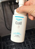 珂润（Curel）保湿洁颜泡沫双支装150ml*2 洁面氨基酸洗面奶敏感肌适用 实拍图