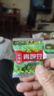 零食随心选锅巴苏打夹心小饼干休闲食品宿舍办公约8g单包整箱 【10包】青豆混合口味 实拍图