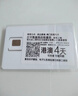 香港澳门电话卡5G/4G手机1/2/3天上网卡无限流量包港澳通用可自取 邮寄 港澳4天无限流量卡 实拍图