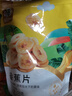 百草味芒果干100g/袋 水果干果脯特产食品办公室零嘴小吃休闲零食烘焙 实拍图