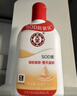 大宝SOD蜜青花香型200ml乳液面霜润肤补水保湿擦脸油男女护肤品 实拍图