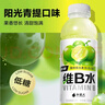 外星人【魏晨同款】维C水低糖饮料 车厘子蔓越莓口味 500mL*15瓶 整箱装 实拍图