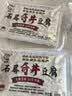 京鲜生云南石屏包浆豆腐臭豆腐净重700g露营烧烤火锅食材源头直发 实拍图