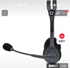 罗技（Logitech）H110 多功能立体声耳麦 3.5mm有线头戴式耳机 电脑笔记本双插头耳机 单个装 实拍图