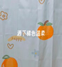 访客 浴帘 优质涤纶加厚免打孔浴室防水隔断帘 橘子款1.8-2米带挂环 实拍图