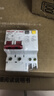 德力西电气空开断路器空气开关漏电保护器DZ47sLE 2P 16A 实拍图