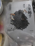 方家铺子中华老字号 黑豆2斤 青仁黑豆  可打豆浆五谷杂粮粗粮 实拍图