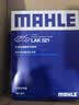 马勒（MAHLE）滤芯套装空调滤+空滤+机滤(改款朗逸/朗行/朗境(EA211 1.6L)) 实拍图