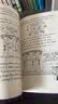 小屁孩日记英文原版 18册礼盒装赠音频 Diary of a Wimpy Kid 幽默漫画桥梁章节书哭包日记 7至12岁小学生课外读物 蓝思910-1060L 实拍图