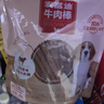 麦富迪狗狗零食奢华营养牛肉棒400g成幼犬通用磨牙训练奖励解馋宠物零食 实拍图