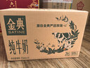 伊利【新鲜日期】金典纯牛奶早餐奶整箱250ml*16盒 3.6g乳蛋白 礼盒装 实拍图