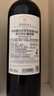 拉菲（LAFITE）传奇波尔多赤霞珠干红葡萄酒 750ml 红酒单瓶装 实拍图