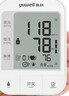 鱼跃（Yuwell）销量第一医用高精准电子血压计血压仪670A测量血压仪器家用监测仪 实拍图