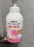 贝亲（Pigeon）洗发水沐浴露 含桃叶精华 婴儿洗发沐浴二合一 500ml IA209 实拍图
