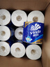 维达（Vinda）有芯卷纸 蓝色经典4层200克*27卷 高克重卫生纸 厕纸纸巾整箱 实拍图