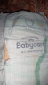 babycare Air呼吸裤bbc纸尿裤babycare成长裤夏季超薄婴儿尿不湿成长裤 纸尿裤L-36片 实拍图