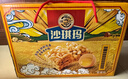 徐福记香酥全蛋味沙琪玛礼盒1.68kg 休闲零食 早餐下午茶 糕点点心 实拍图