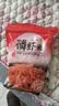 磷虾米 去头去壳磷虾米海产品干货南极磷虾海米纯肉虾仁源头直发 磷虾米（去头去壳）250g/袋 实拍图