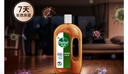 滴露（Dettol）消毒液洗衣衣物消毒水750mL 除螨杀菌混洗无忧 家居地板消毒 非84 实拍图