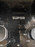 苏泊尔（SUPOR）燃气灶煤气灶具双灶5.2KW猛火 65%热效率 嵌入式可调节底盘免改孔 DB28天然气 实拍图
