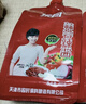 天津统厨蒜蓉辣酱烧烤辣椒酱蘸酱家用下饭菜拌面拌饭调味酱 拧嘴款100g*3袋 实拍图
